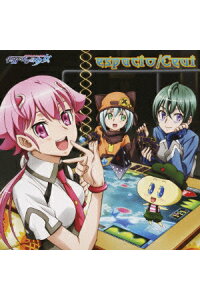 楽天ブックス Tvアニメ 宇宙をかける少女 第2期エンディング主題歌 Espacio Ceui Cd 楽天ブックス Tvアニメ 宇宙をかける少女 第2期エンディング主題歌 Espacio Ceui Cd